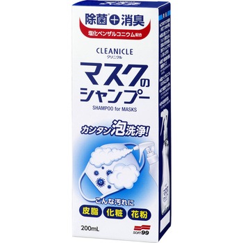 クリニクル マスクのシャンプー SOFT99