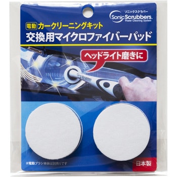 ZERA SONIC – Makuake STORE
