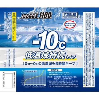 クールイン JEJアステージ