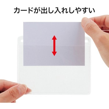 名札ケース 西敬(イカリボシ)