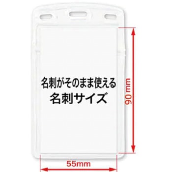 名札ケース 西敬(イカリボシ)
