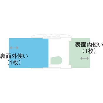 名札ケースハードタイプID用 西敬(イカリボシ)