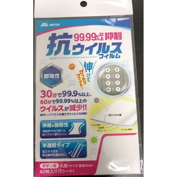 T982104003 �R�E�C���X�t�B���� �G�X�}�[[[R��]] ���{�}�^�C 28713565