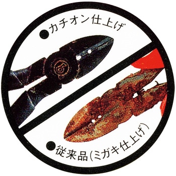 マイクロラジオペンチ マルビー