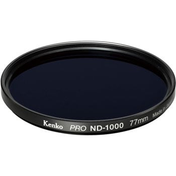 ND(減光)レンズフィルター PROND1000 ケンコートキナー(Kenko)