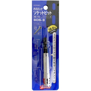 セミロングソケットビット KOSEI