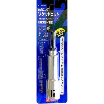 セミロングソケットビット KOSEI