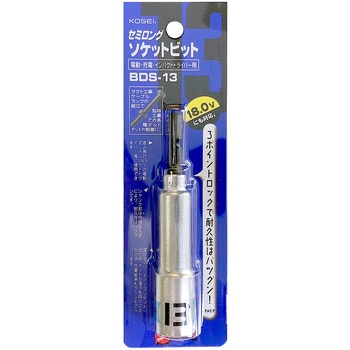 セミロングソケットビット KOSEI