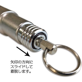 着脱式ワンタッチソケット KOSEI