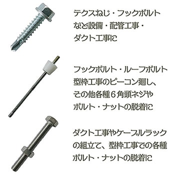 5pcs．ショートソケットビット KOSEI