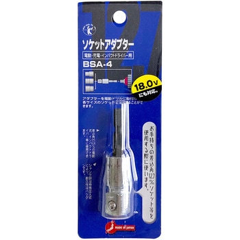 電ドル用ソケットアダプター BEST(金物)