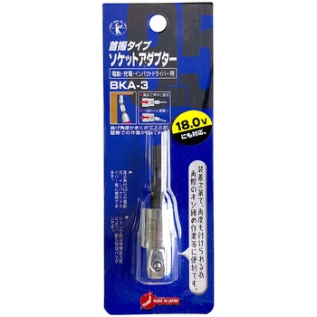 電ドル用首振りソケットアダプター BEST(金物)