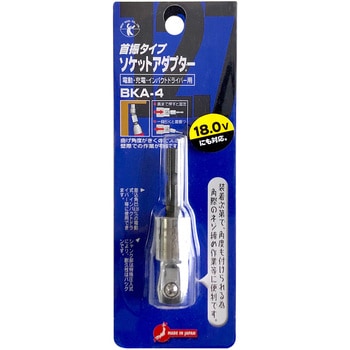 電ドル用首振りソケットアダプター BEST(金物)