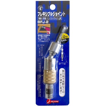 電ドル用フレキシブルジョイント BEST(金物)