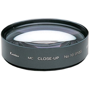 MCクローズアップ(接写) レンズフィルター No.10 ケンコートキナー