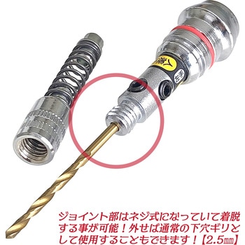 手すり用2WAY簡単センターガイド KOSEI
