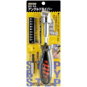 アングルドライバー ビット・マグネット式ホルダー付 - SBS