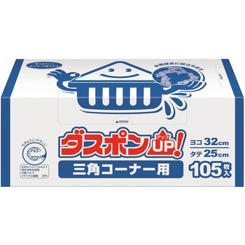 ダスポン三角コーナー用 白元アース