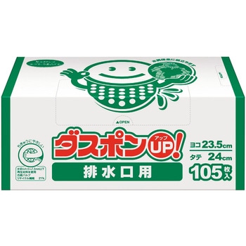 ダスポン排水口用 白元アース