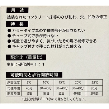アトミクス ウマールチューブカラー アトミクス