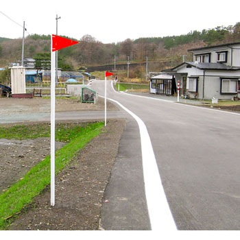 反射式注意喚起マーカー(旗) 吾妻商会(AZUMA)