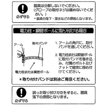 MWD10002SW/N-1 LED防犯灯 自動点灯装置付 HotaluX(ホタルクス MWD10002SW/N-1 LED防犯灯 自動点灯装置付 HotaluX(ホタルクス