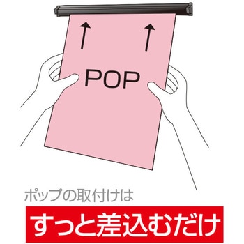 SPラック 友屋