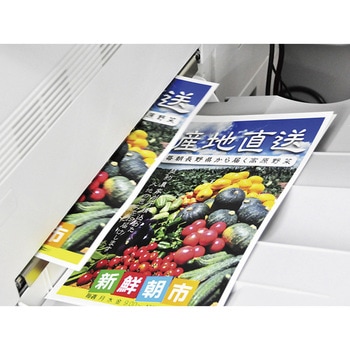 ラミフリー 中川製作所