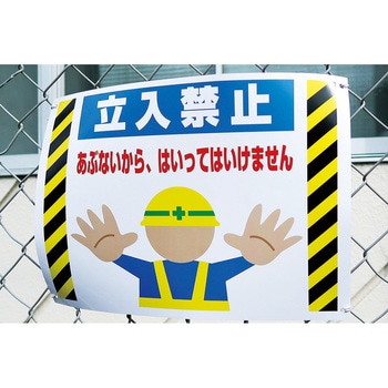 ラミフリー 中川製作所