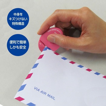 セラミックレターオープナー オート