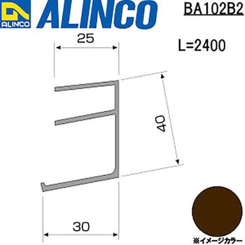 波板用軒付 アルインコ