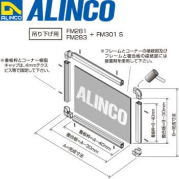 アルミ複合板 アルインコ アルミパンチング板 【通販モノタロウ】