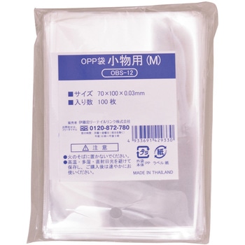 IRL OPP袋シールなし IRL