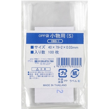 IRL OPP袋シールなし IRL