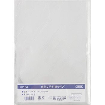 OBS-26 IRL OPP袋シールなし IRL 28726479