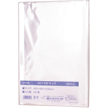 IRL OPP袋シールなし IRL