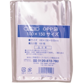 IRL OPP袋シールなし IRL