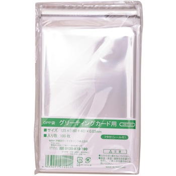 IRL OPP袋フタ付シール付 伊藤忠リーテイルリンク
