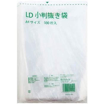 LD 小判抜き袋 A4 IRL