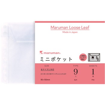 ミニポケット マルマン