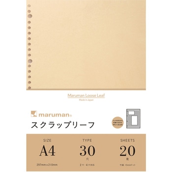スクラップリーフ マルマン