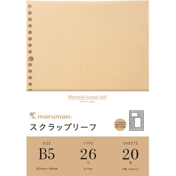スクラップリーフ マルマン