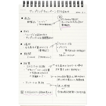 ノート ニーモシネ マルマン