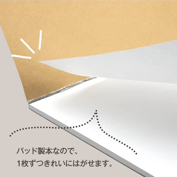クロッキーパッド 白クロッキー紙 マルマン