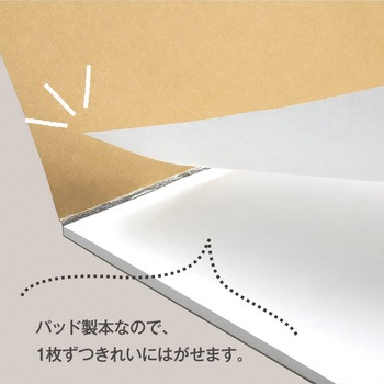 クロッキーパッド 白クロッキー紙 マルマン