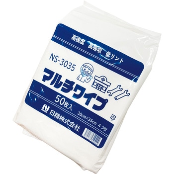 マルチワイプNSー3035 日精
