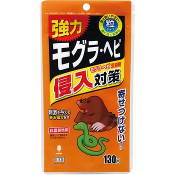 紀陽除虫菊 忌避剤 モグラ・ヘビ侵入対策 紀陽除虫菊