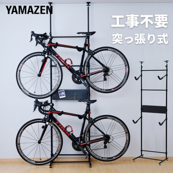 RBR-6040(MBK) つっぱり自転車スタンド 1個 YAMAZEN(山善) 【通販 