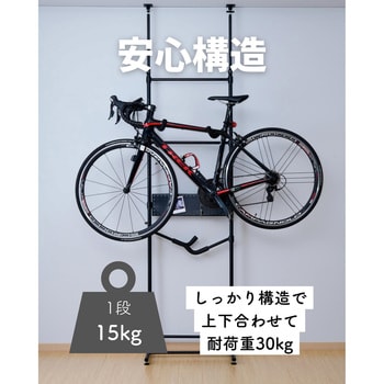 自転車 スタンド ラック 室内 2台 天井突っ張り ディスプレイスタンド バイクタワー 省スペース 自転車用ディスプレイスタンド おしゃれ 突っ張りポール式  バイク くるしく 収納 展示用 インテリア 送料無料