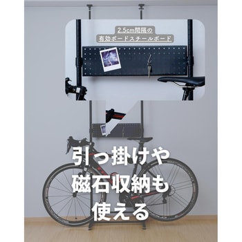 RBR-6040(MBK) つっぱり自転車スタンド 1個 YAMAZEN(山善) 【通販 